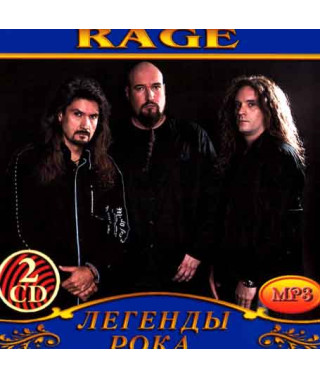 Rage [2 CD/mp3]